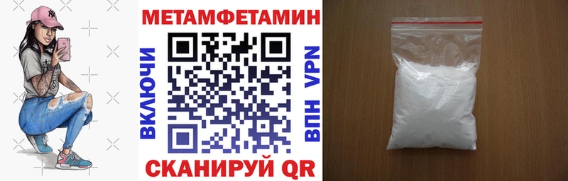 гидра ССЫЛКА Бавлы Амфетамин Розовый