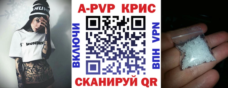 Alpha-PVP VHQ Бавлы