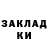 Cocaine 98% Sergey Adamovskiy