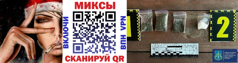 наркошоп  Бавлы  БУТИРАТ Butirat 