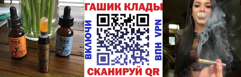 наркота  Бавлы  ссылка на мегу маркетплейс  Canna-Cookies конопля 