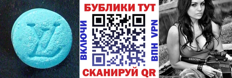 ЭКСТАЗИ 99%  нарко площадка формула  Бавлы  купить  сайты 