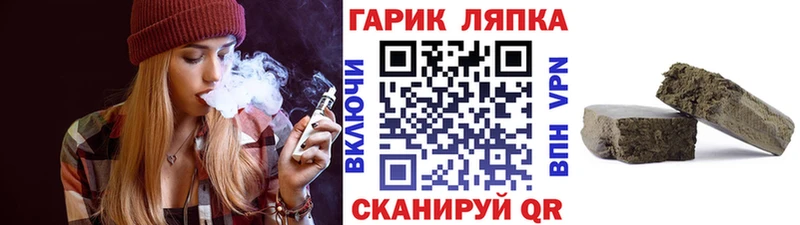 ГАШИШ AMNESIA HAZE Бавлы