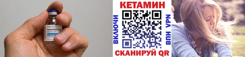 Кетамин ketamine  Бавлы 