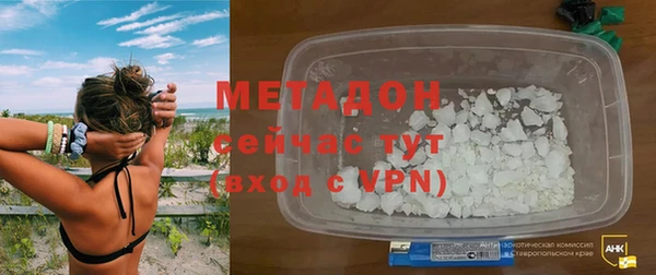 2c-b Абдулино