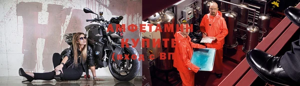 2c-b Абдулино