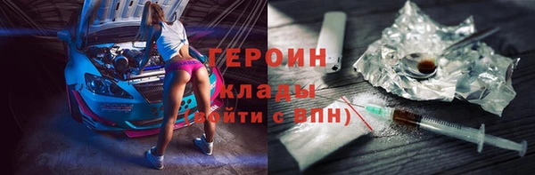 2c-b Абдулино