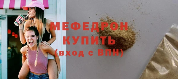 эйфоретик Абаза