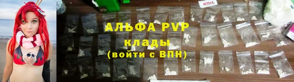 мефедрон мука Россошь