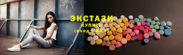 эйфоретик Абаза