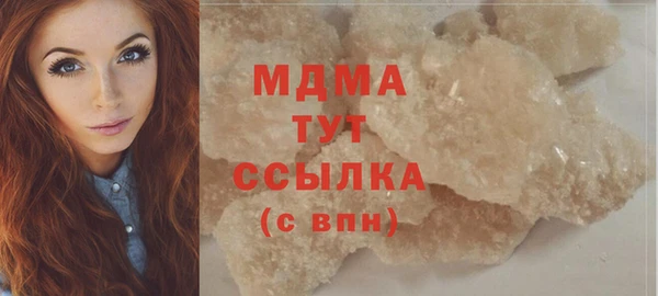 mdma Абинск