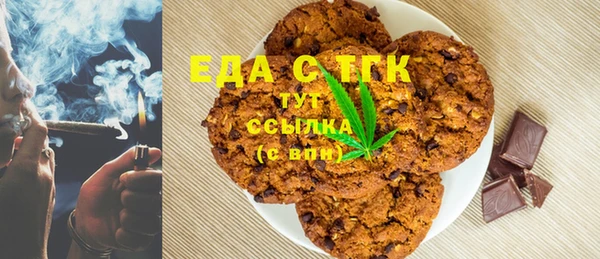 эйфоретик Абаза