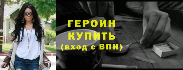2c-b Абдулино