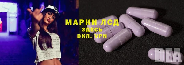 эйфоретик Абаза