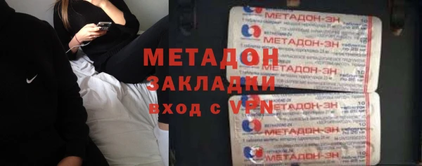 2c-b Абдулино