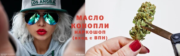 2c-b Абдулино