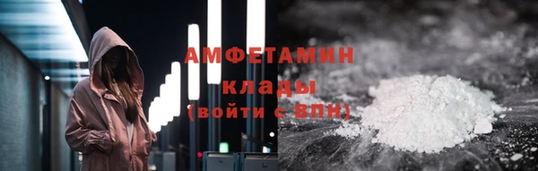 эйфоретик Абаза