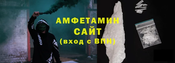 MDMA Рославль