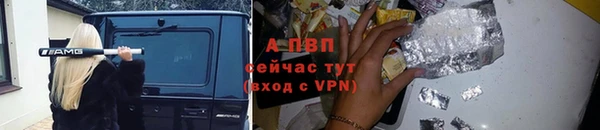 эйфоретик Абаза