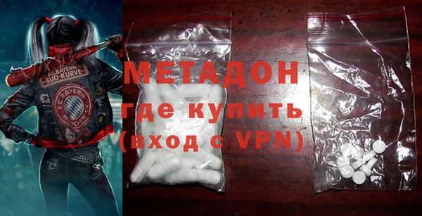 эйфоретик Абаза