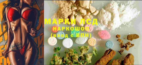 MDMA Рославль