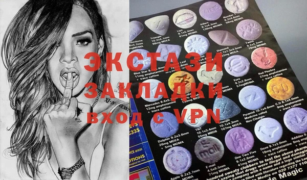 MDMA Рославль