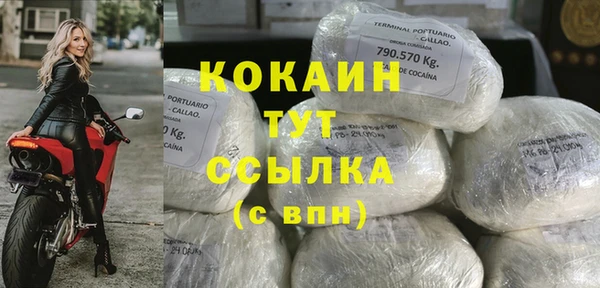 2c-b Абдулино