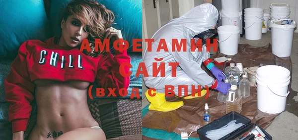 эйфоретик Абаза