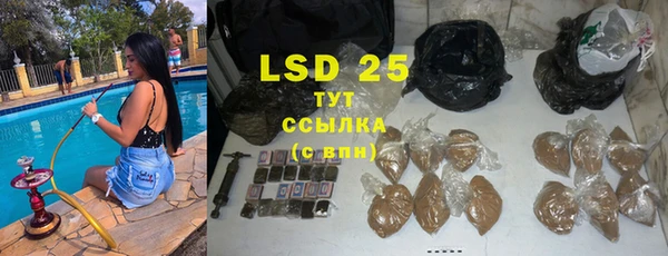 2c-b Абдулино