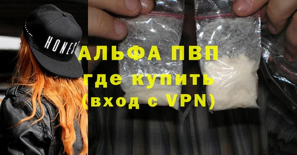 эйфоретик Абаза