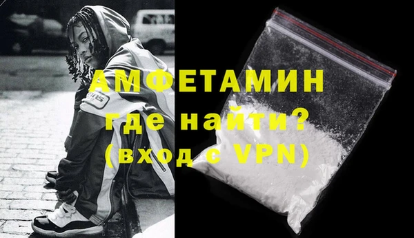 MDMA Рославль