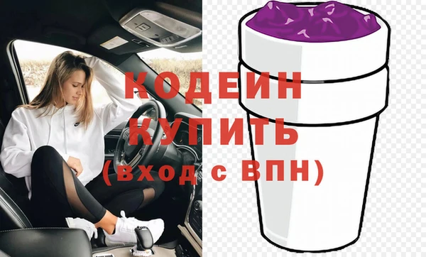 2c-b Абдулино