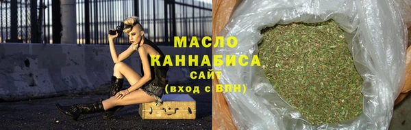 MDMA Рославль