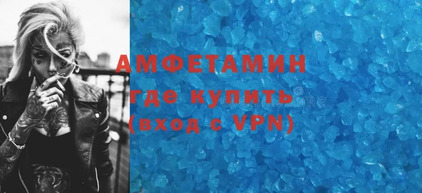 эйфоретик Абаза