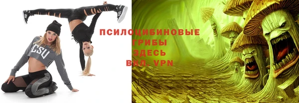 мефедрон мука Россошь