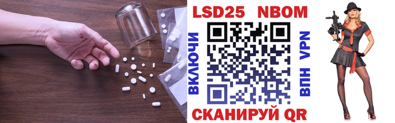 LSD-25 экстази кислота  Бавлы 