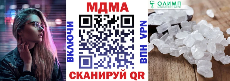 OMG tor  Бавлы  МДМА Molly 