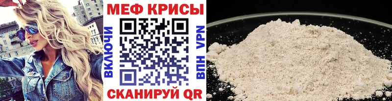 Мефедрон VHQ Бавлы