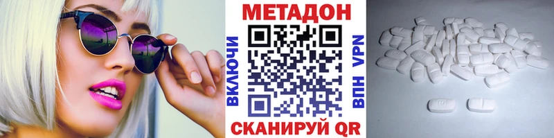 где купить   Бавлы  Метадон белоснежный 