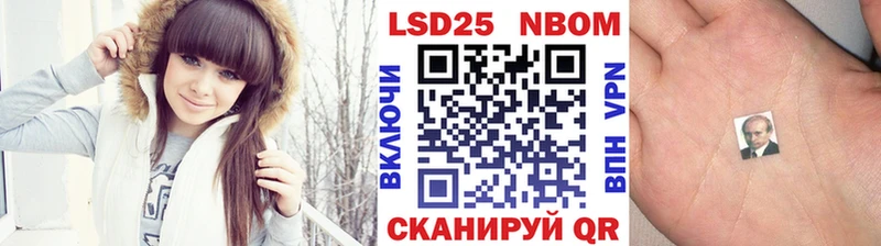 Марки N-bome 1,5мг  как найти закладки  Бавлы 