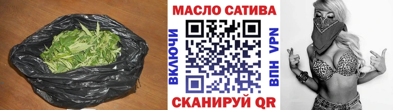 ТГК гашишное масло KRAKEN ССЫЛКА Бавлы