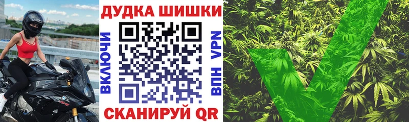 Канабис марихуана  Бавлы 